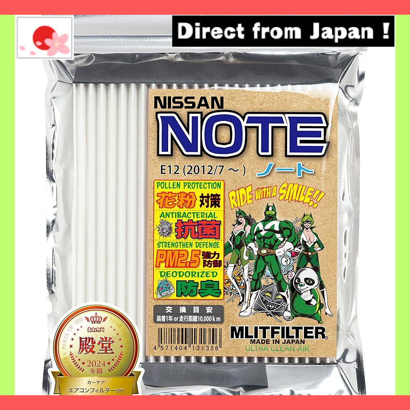 【Japan Original】
Emurit Filter Note (E12) / March (K13) / Latio (N17) / Y684-NS018 Air Conditioning 