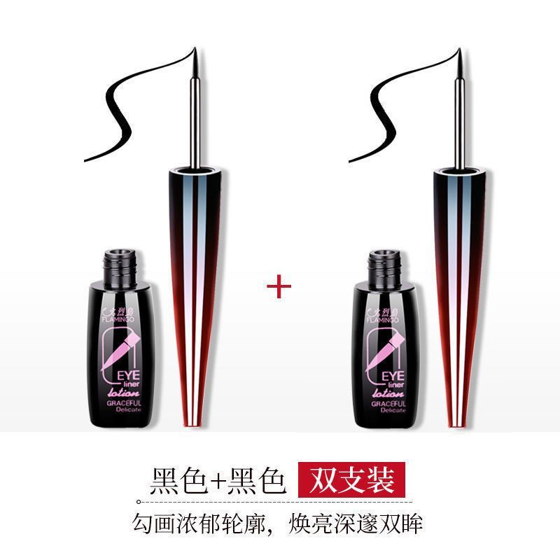 火烈鸟精致柔美眼线液笔持久不易晕染睫毛膏细硬头正品官方旗舰店Flamingo delicate soft eyeliner pen lasting not easy