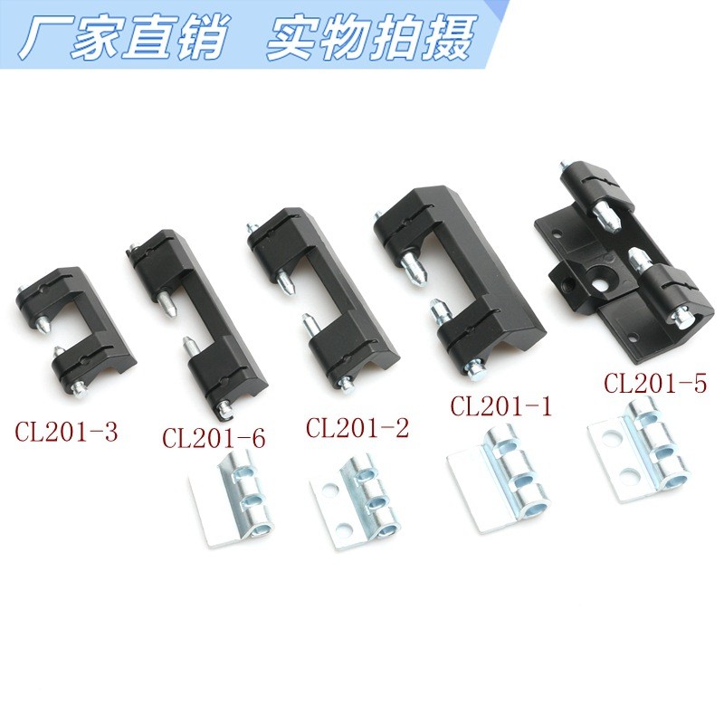 Heitan Lock CL201-1 บานพับสีเข้ม CL201-2 บานพับ Waito ตู้บานพับสีเข้ม HL011-1-2 บานพับ