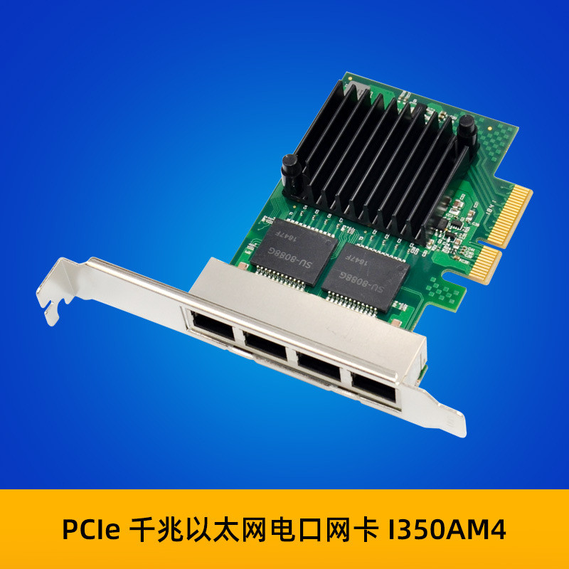 SUNWEIT ST724 PCIe x4 I350-T4 สี่พอร์ต/RJ45 สายทองแดงการ์ดเครือข่ายเซิร์ฟเวอร์ Gigabit