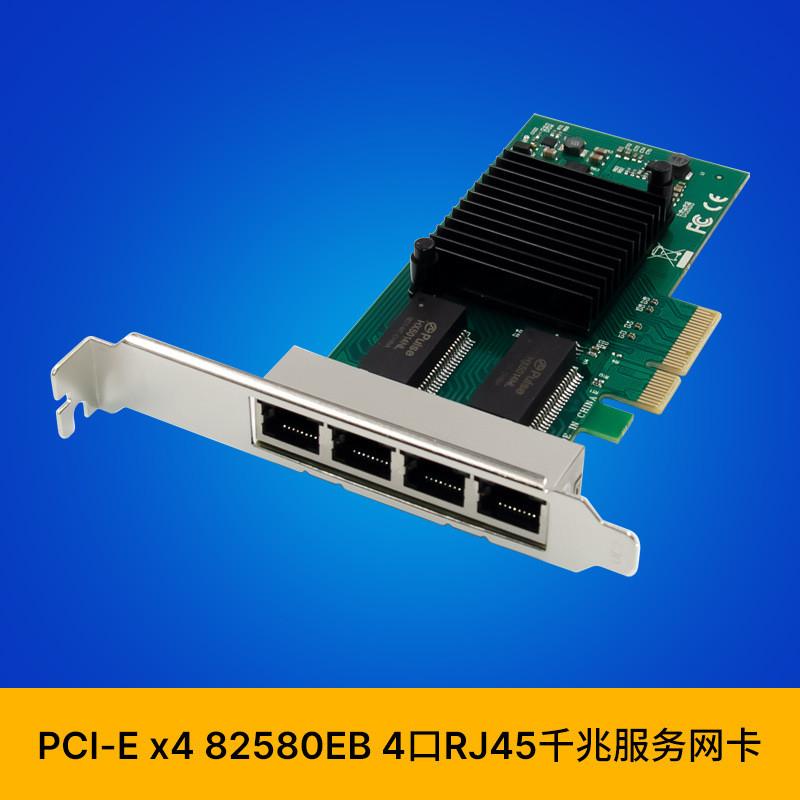 SUNWEIT ST7260 PCIe x4 I340-T4 สี่พอร์ต/RJ45 การ์ดเครือข่ายเซิร์ฟเวอร์ NH82580EB