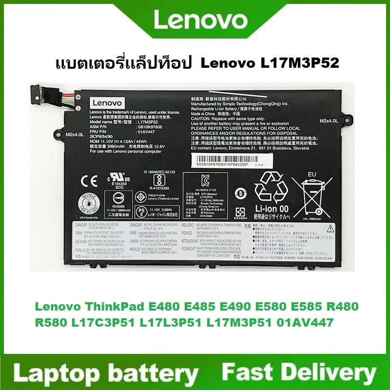 ☸L17M3P52 Laptop Battery for Lenovo ThinkPad E480 E485 E490 E580 E585 R480 R580 L17C3P51 L17L3P51 01
