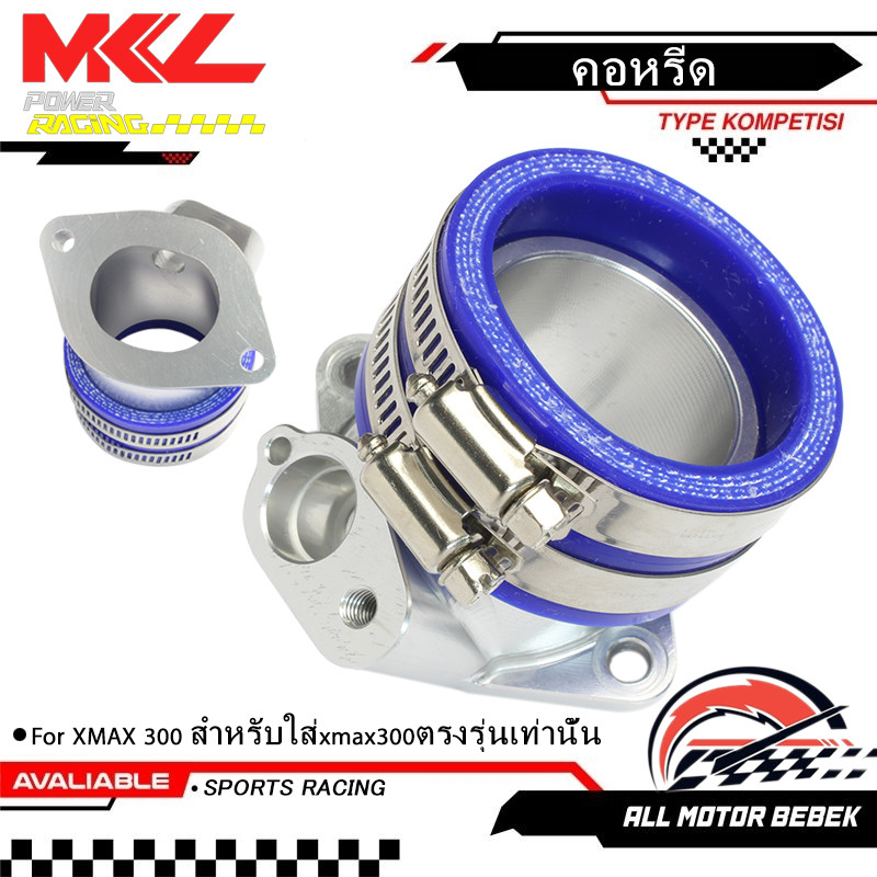 KENADA RACING CNC  คอหลีดแต่งXMAX 300 สำหรับใส่xmax300ตรงรุ่นเท่านั้น พร้อมยาง+เช็มขัดเลส สำหรับสายสุด