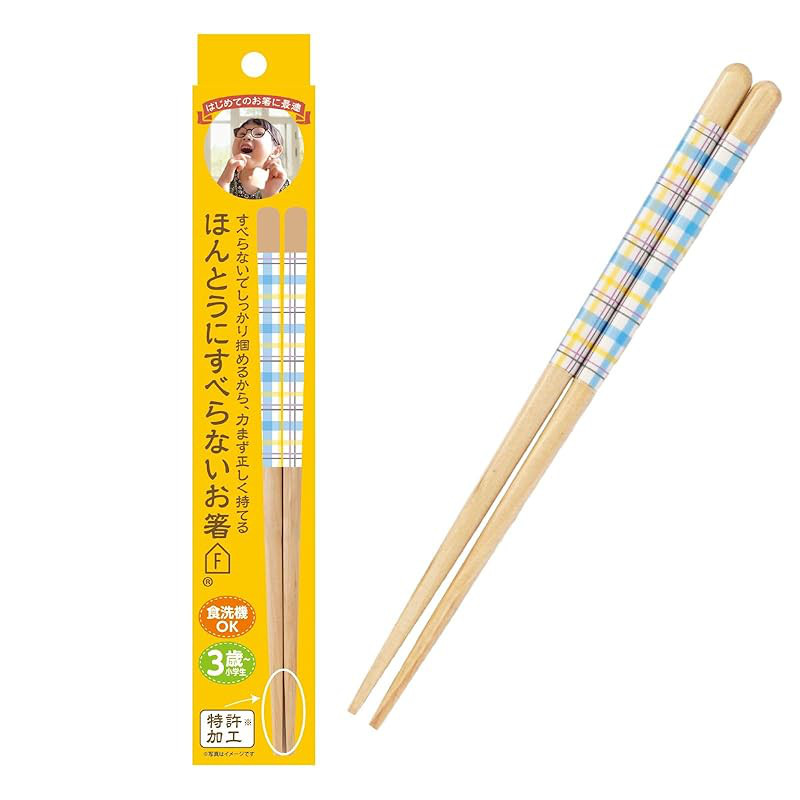 FUJIEI Non-Slip Chopsticks for Kids 18cm Checkered Blue | Dishwasher Safe, Easy to Grip Konjac, Craf