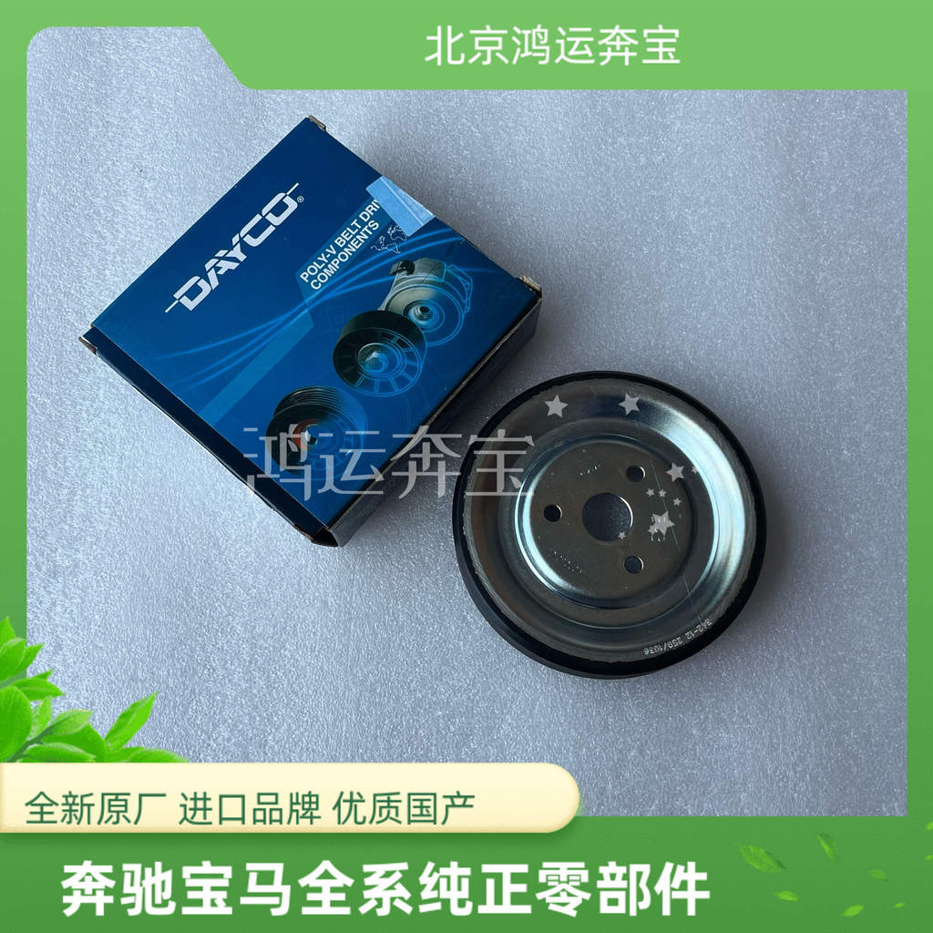 แฟชั่นเหมาะสําหรับ BMW Mini N13 N14 N16 N18 R55R56R57R58R60 ปั๊มน้ํารอกกระชับรอก RKZQ 30f