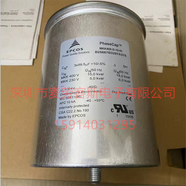 ยี่ห้อใหม่ MKP440-D-28.0 B32344D4282A040 440V 3 * 153.5 UF EPCOS Capacitor