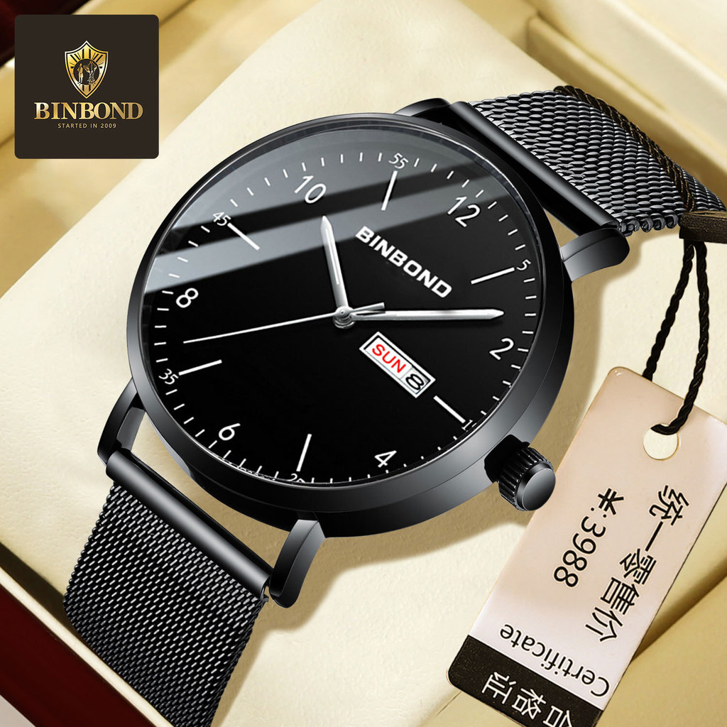 Wormhole Concept นาฬิกากลไกอัตโนมัติ Junior High School อินเทรนด์นาฬิกานักเรียนผู้ชายควอตซ์กันน้ํา U