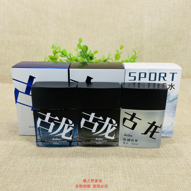 Meton Cologne 50ML สไตล์ Cologne 50ML สไตล์ Cologne Charm Cologne สไตล์ Cologne ไม้ Citrus Fuqi น้ํา