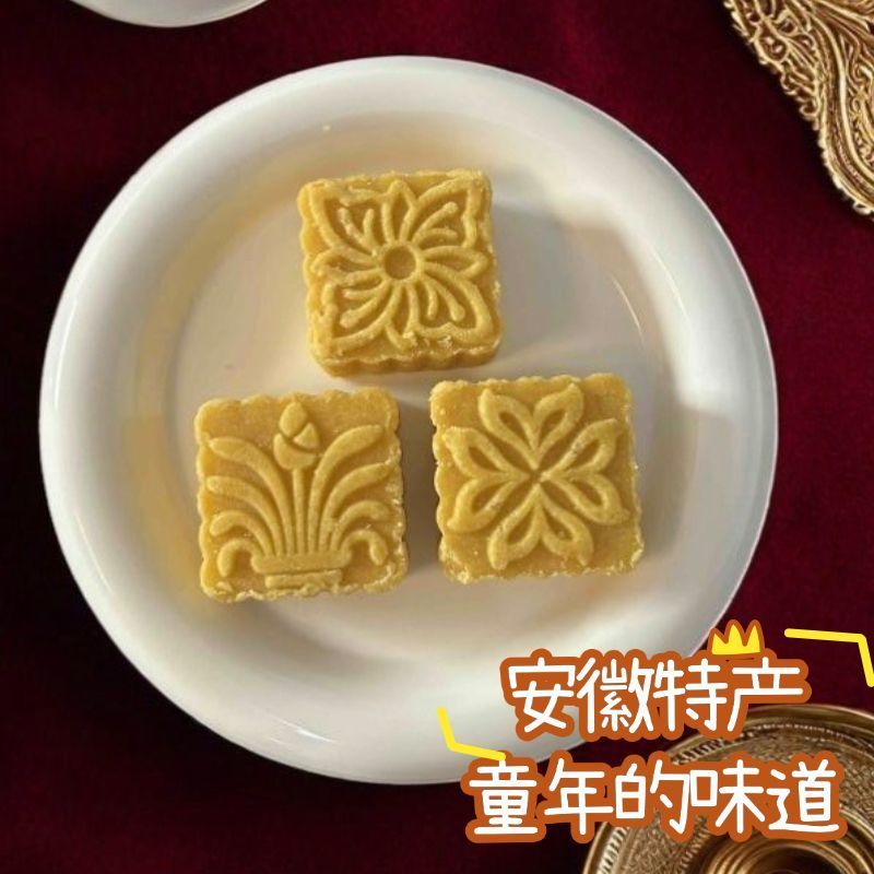 เค้กถั่วเขียวปราศจากซูโครส Anqing รสดั้งเดิมสมัยเก่าน้ํามันงาถั่วเขียวขนมขนม20251124