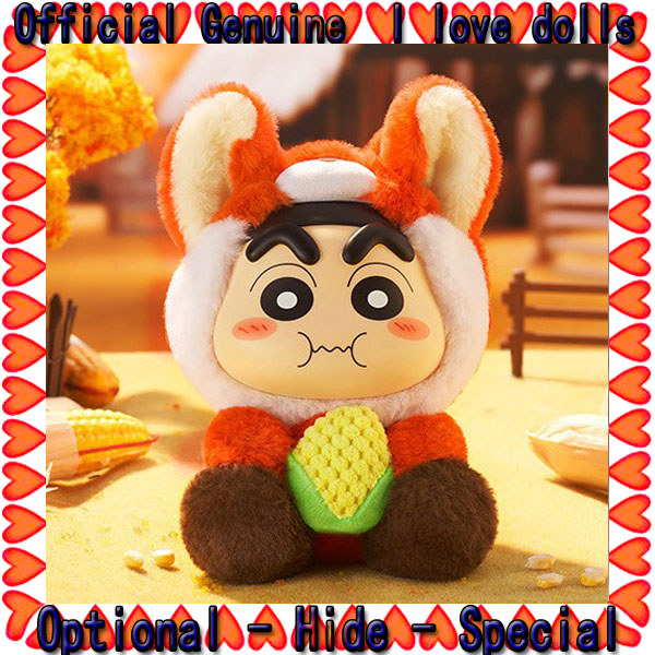 Crayon Shin-chan, Puppet Master Mvol.3, Harvest Moon