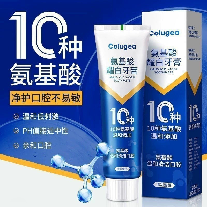 โปรไบโอติก SP-4 ยาสีฟัน Brightening ลบสีเหลือง ลบกลิ่นปาก Fresh Breath List DFGHJ ราคา ถูกที่สุด ดีลบีเคเค แกลเลอรีภาพที่ 8