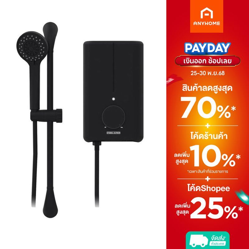 STIEBEL ELTRON เครื่องทำน้ำอุ่น 3500W รุ่น DE 35 BLACK
