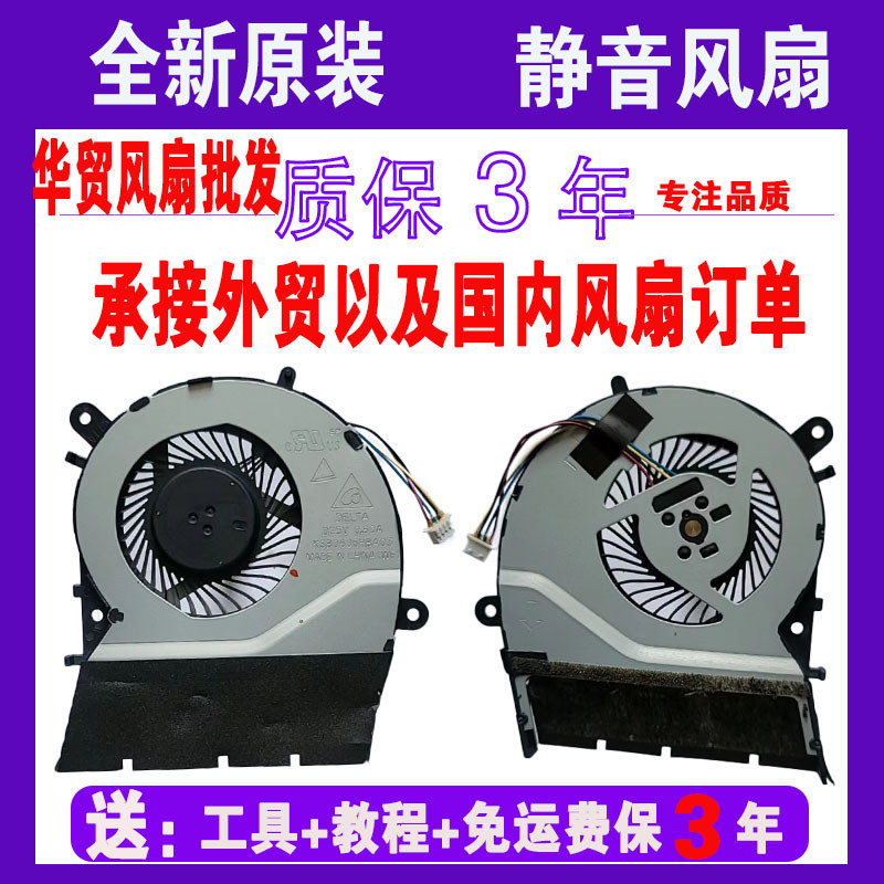 พัดลม ASUS ASUS X555L X555LD A555L K555L F555L X455L A555Q X554L