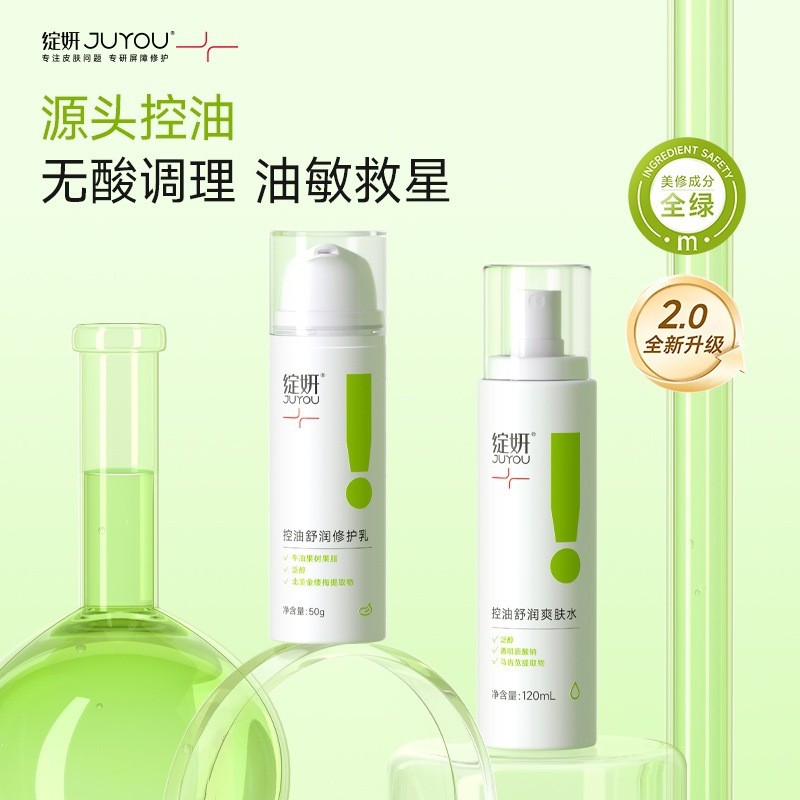 Blooming Oil Control Soothing Toner Lotion Oil Sensitive Skin Refreshing Moisturizing Repair Soothin