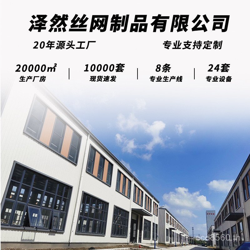 Guardrail สุทธิ Orchard High-Speed Road Guardrail สุทธิแยก Park สามเหลี่ยมพับรั้วเพาะพันธุ์คอลัมน์สุ