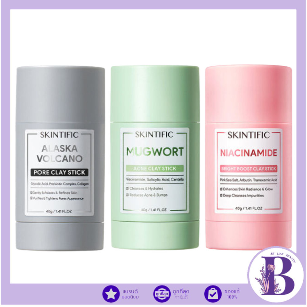 🔥แท้/ดีลสุดคุ้ม/ไลฟ์ทุกวัน🔥SKINTIFIC Clay Mask Stick 3 สูตร  ( Mugwort , Alaska Volcano , Niacinamid