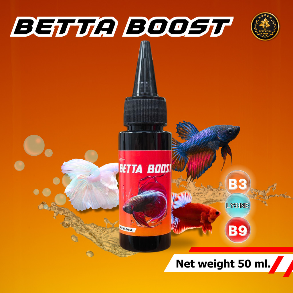 Betta Boost วิตามินปลากัด วิตามินเสริมปลาสวยงาม สำหรับปลากัดทุกสายพันธุ์ ขนาด 50 ml