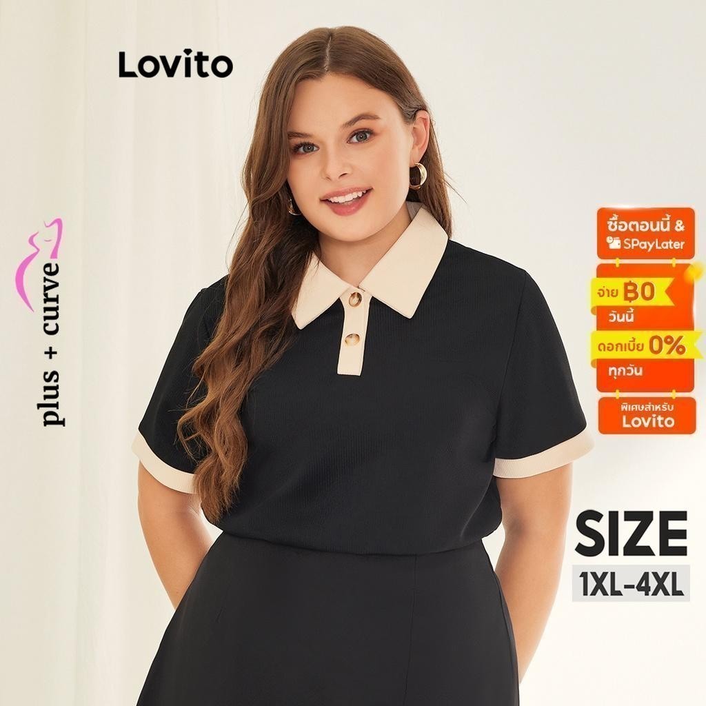 Lovito พลัสขนาดโค้งเสื้อยืดลําลองธรรมดา บล็อกสี ปุ่มด้านหน้าเสื้อยืดสําหรับผู้หญิง LPS11010 (สีดํา)