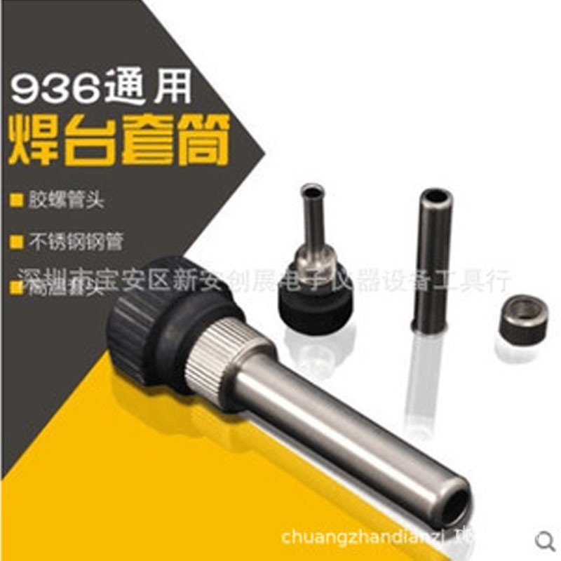 Supply LK936 สถานีบัดกรี Anti-Static หัวแร้ง Thermostatic Lion King สถานีบัดกรีเชื่อมผลิตภัณฑ์อุณหภู