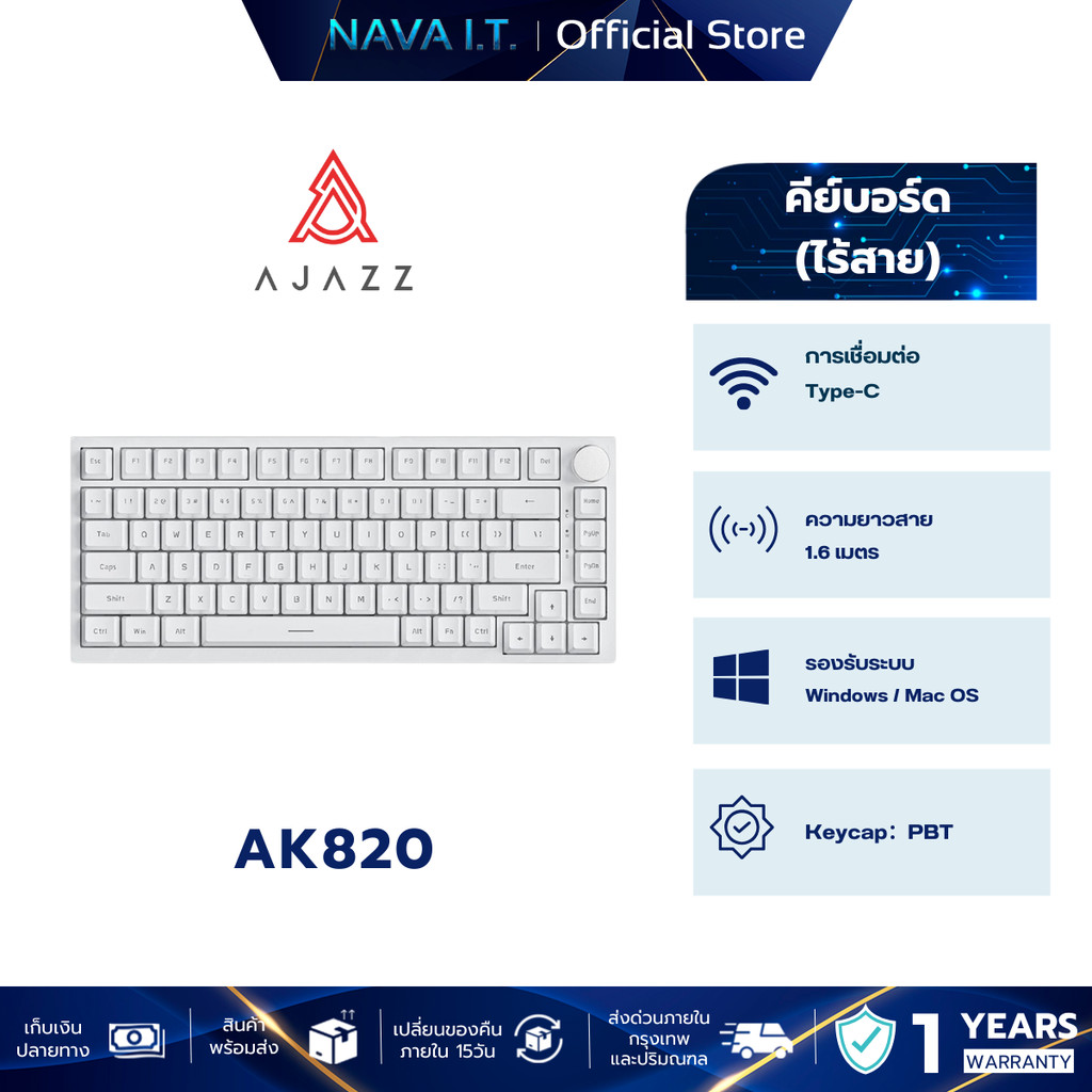 Mechanical KeyboardAjazz AK820 MINIMAL WHITE/BLUE 82KEY Single Light