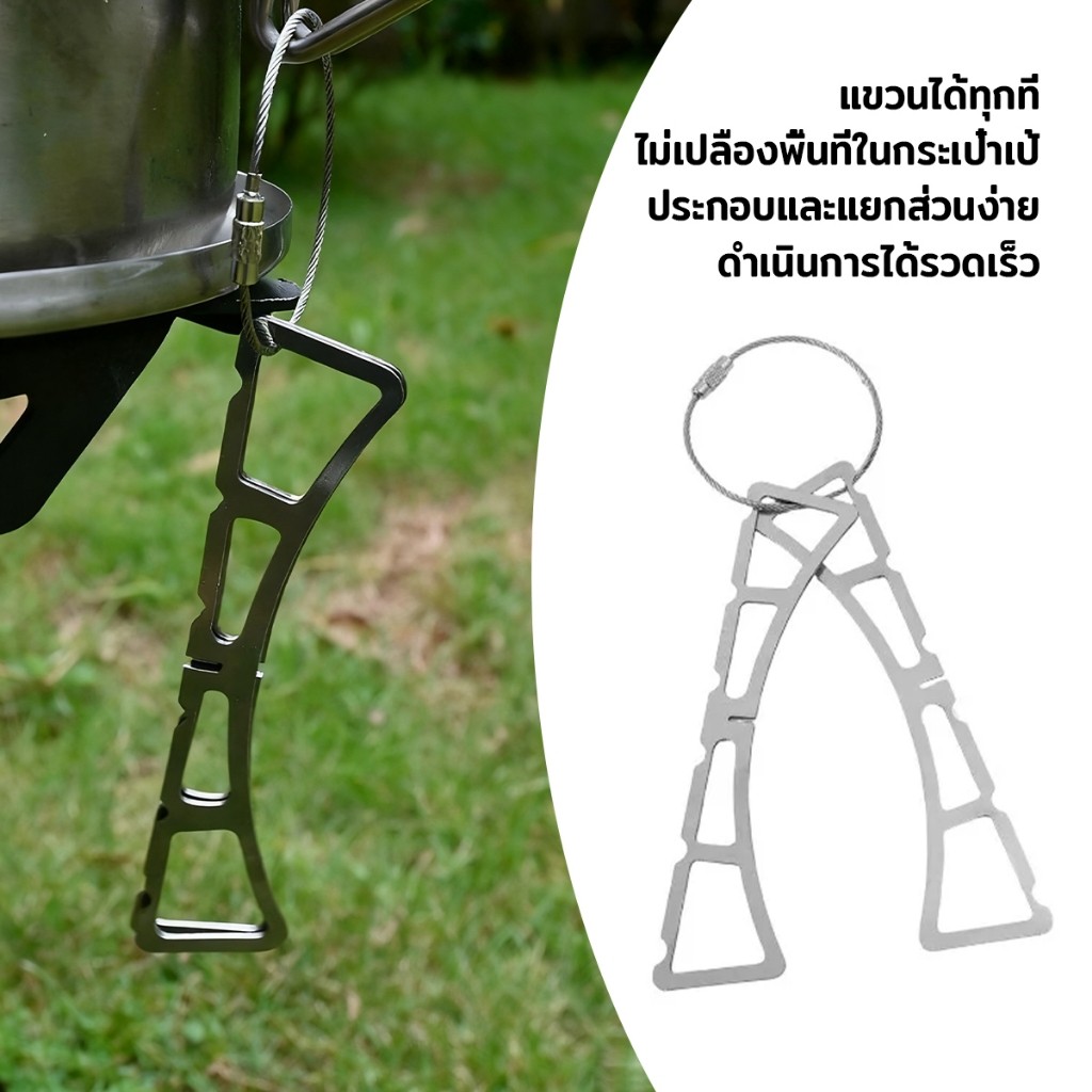 Lawan ตะแกรงนึ่งกางออกเป็นตัว X พับเก็บได้ มีขนาดเล็ก เบา พกพาสะดวก ขารองนึ่งเหมาะกับสายแคมป์ปิ้ง วัสดุสแตนเลส Pot Rack - รูปที่ 5