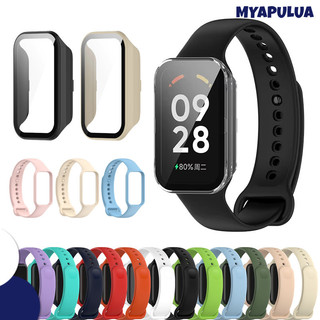 สายรัดซิลิโคนกรณีแก้วนิรภัย for Xiaomi Mi Band 8 Active / Redmi Band 2 ฝาคลุมแข็งกันชนสายพานยางสายรัดข้อมืออุปกรณ์เสริม