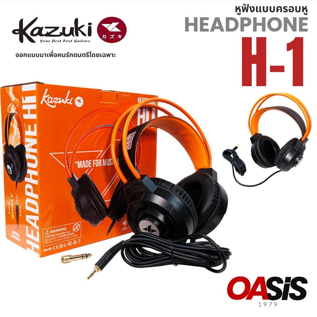 หูฟังครอบหู Kazuki H-1 Headphone H-1 หูฟัง รุ่น H1 Monitor Headphone หูฟังมอนิเตอร์
