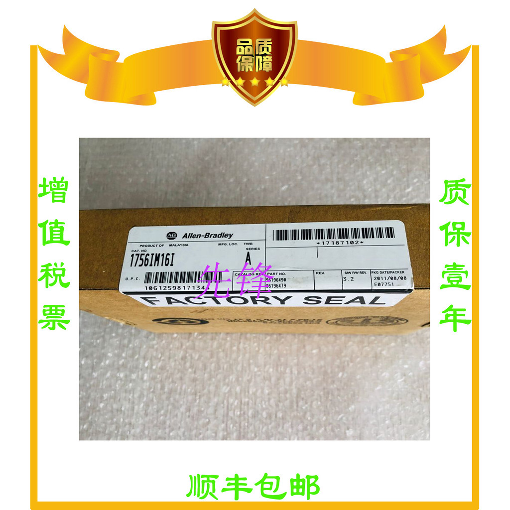 American AB สินค้าแท้ 1734-OE2V 1746-OA16 1794-IB8 1756-L72 รับประกันหนึ่งปี