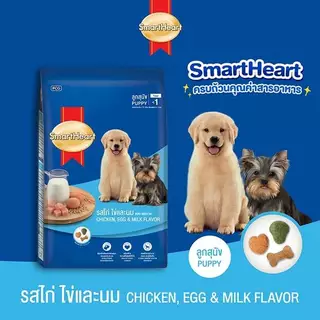 Smartheart dog food สมาร์ทฮาร์ท อาหารเม็ดสุนัข ขนาด 2.6-3 kg [ 1 ถุง ]