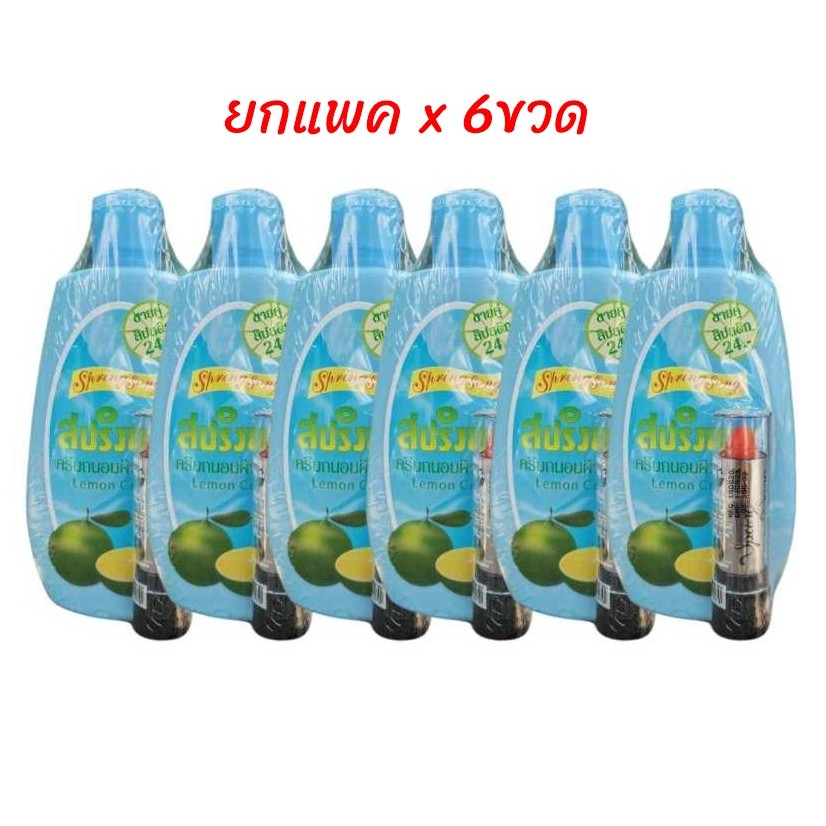 (ยกแพค x 6ขวด) โลชั่นสปริงซอง+แถมลิปสติก Spring Song ขนาด 100 มล.