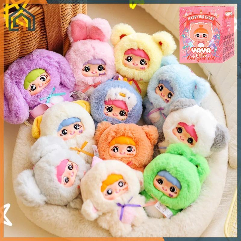 Goddes YAYA Happy 1st Birthday Series Plush Blind Box,ตุ๊กตาสัตว์น่ารัก Blind Plush Mystery Box TH