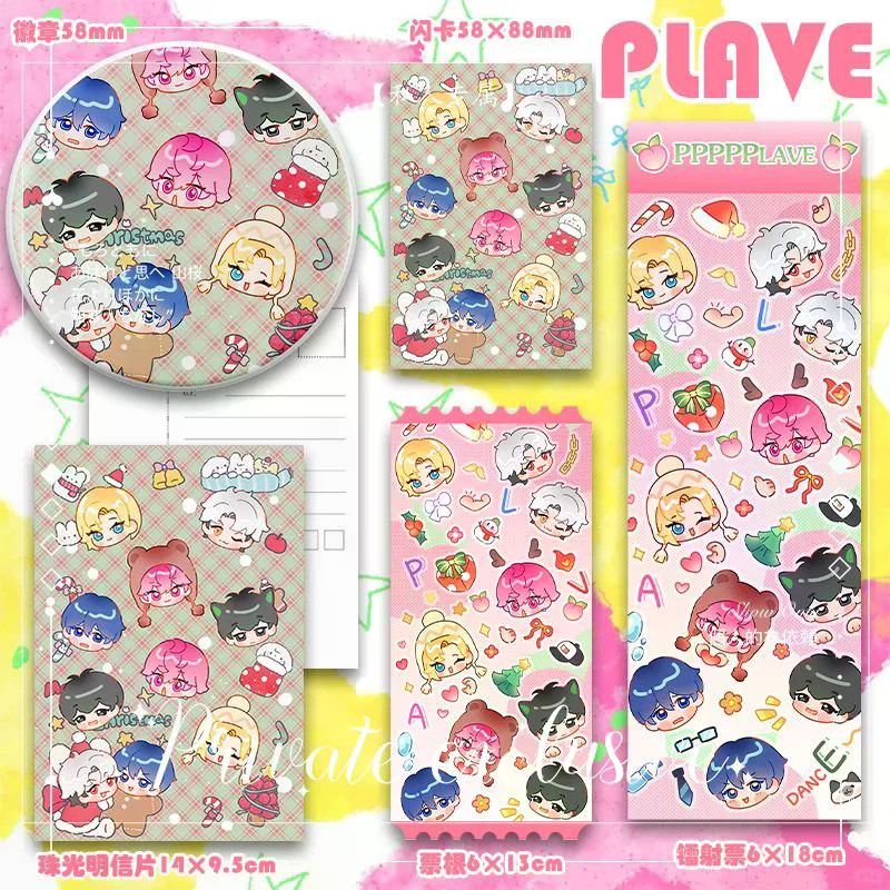 ขายร้อนสินค้าใหม่ plave Virtual เกาหลี Group Bambi ประณีตแฟลชการ์ดโปสการ์ดตั๋ว Stub ตกแต่งเลเซอร์ตั๋