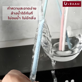 UBAAN แปรงล้างหลอด แปรงล้างหลอดซิลิโคน ด้ามยาว ล้างลึก ไม่ทำลายหลอด Silicone Straw Cleaning Brush