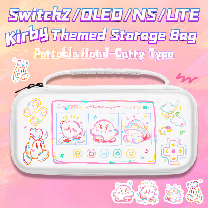 Kirby of the Stars Switch 2 Carrying Case: กระเป๋าเก็บของคอนโซล Nintendo, สไตล์มือถือ NS, Lite Storage Case
