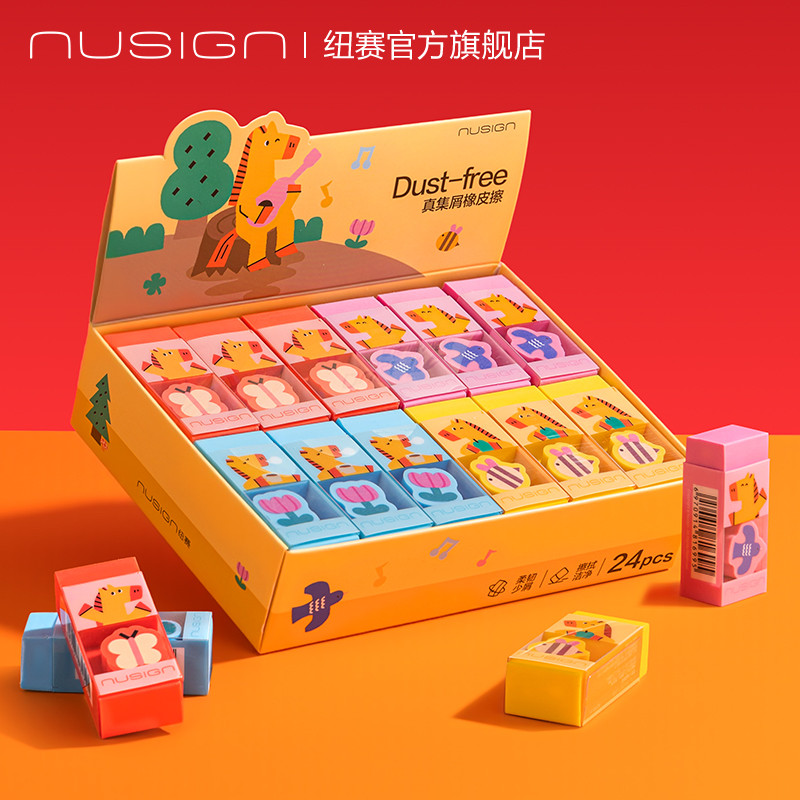 [ปีม้าจํากัด] Nusign Nusign Nusign Real Scraps Eraser First Grade 2 นักเรียนชั้นประถมศึกษาทุ่มเทยุคเ