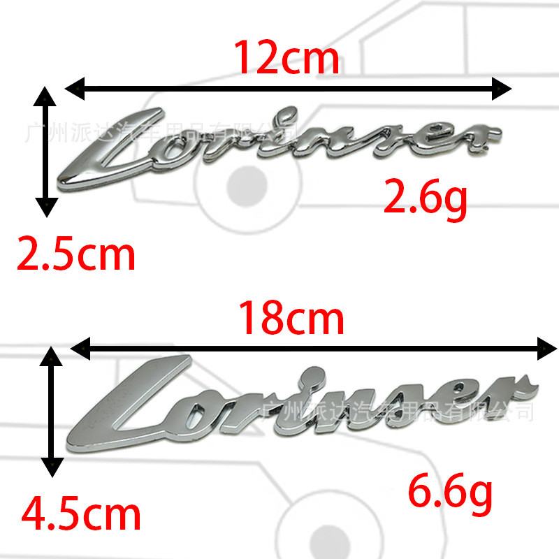 เหมาะสําหรับ Mercedes-Benz Lawrence ดัดแปลง LORINSER ด้านหลังป้าย Lawrence Lorinser ตัวอักษรป้ายรถ