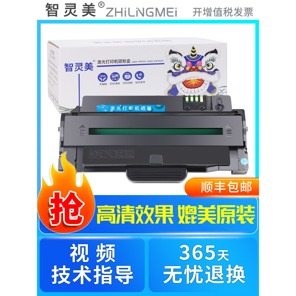 เหมาะสําหรับ Samsung 4623fh Selenium Drum scx4623f ML1911 D1053S 4601 4600 2526 2581 SF651P 1910 254