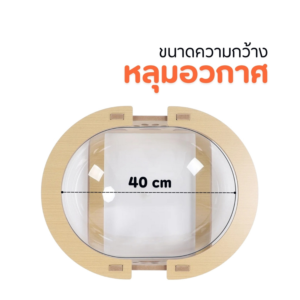 [Bratvee] Space Capsule Pet Bed ที่นอนหลุมอวกาศ ที่นอนแคปซูลสัตว์เลี้ยง - รูปที่ 2