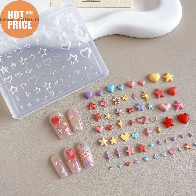 TRTU ความคิดสร้างสรรค์ แม่พิมพ์ซิลิโคนตกแต่งเล็บ 3D Heart Star Pentagram โปร่งใส สําหรับเล็บ DIY Charm TH