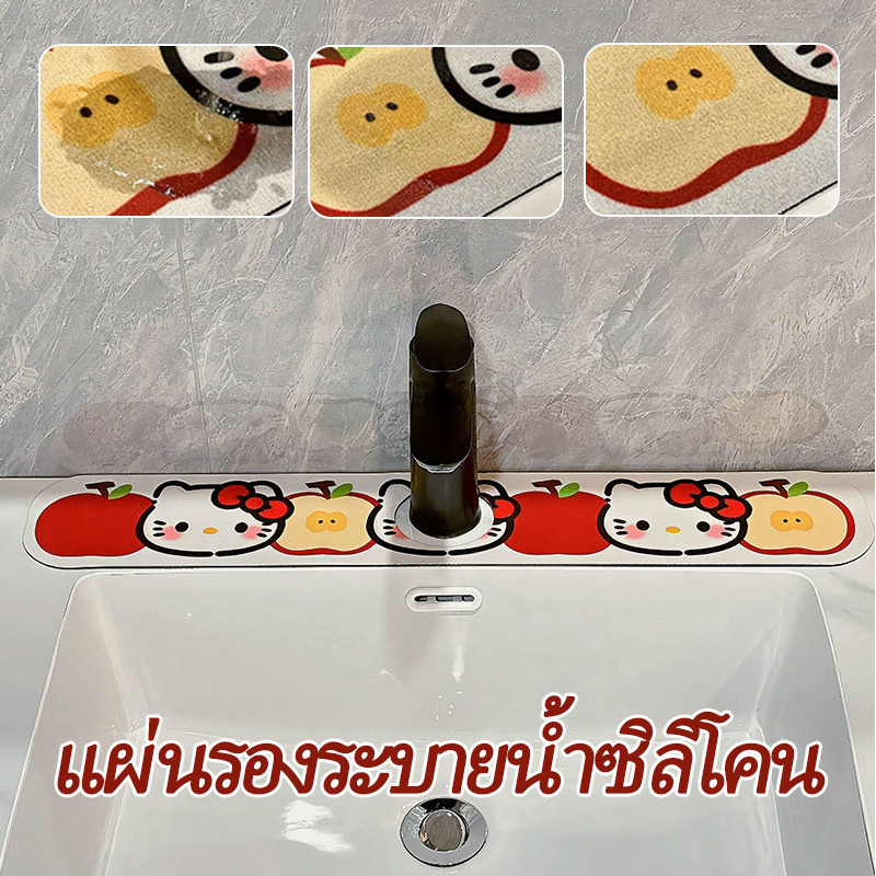 น่ารัก แมวน่ารัก Cat Sink Mat Water Splash Protection Splash Proof Pad ห้องครัวเคาน์เตอร์ตกแต่ง