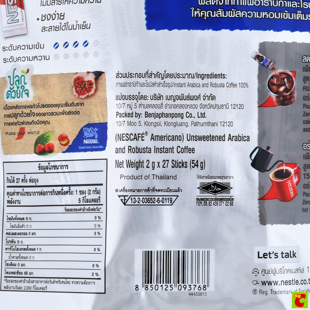 รูปภาพ 3