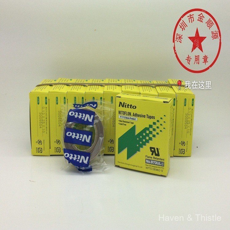 NITTO NITTO Agent Teflon เทปไฟฟ้าอุณหภูมิสูง 973UL-S 0.13 * 25 * 10 กาวเครื่องซีล