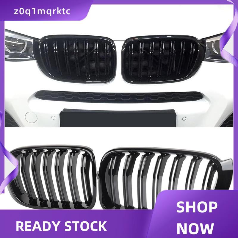 z0q1mqrktc เตาไตหน้า Double Slats Gloss Black สําหรับ X3 F25 2015-2017 X4 F26 2015-2018- หมายเลขชิ้น