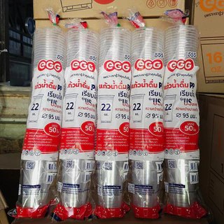 แก้วพลาสติกเรียบใส 22 ออนซ์ ทรง US EGG (500-1000 ใบ/ลัง)