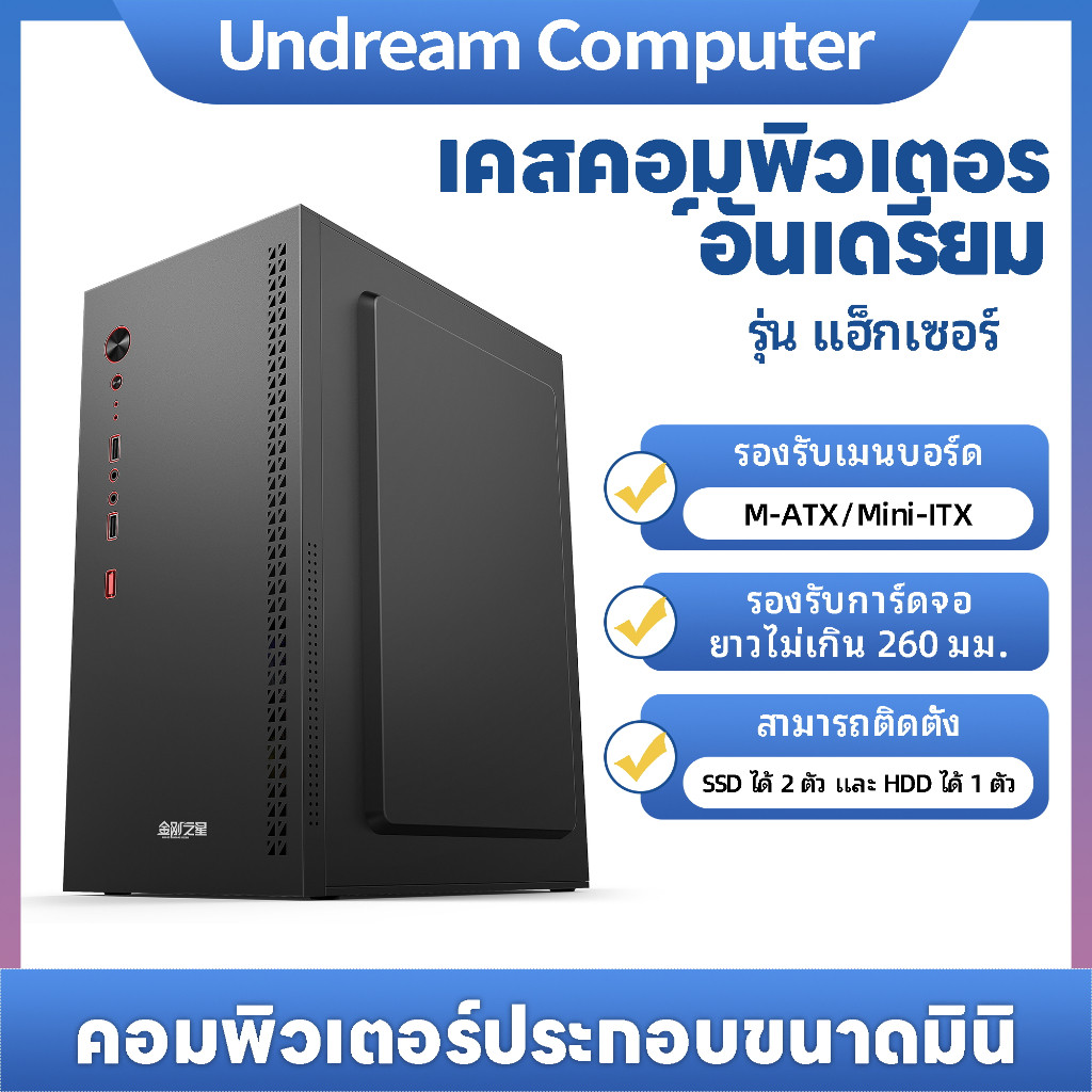 📢READY STOCK📢Jizhi EVESKY Opportunity 003 mini mini เคสคอมพิวเตอร์เดสก์ท็อป matx เมนบอร์ด diy เคสหลักขนาดเล็ก