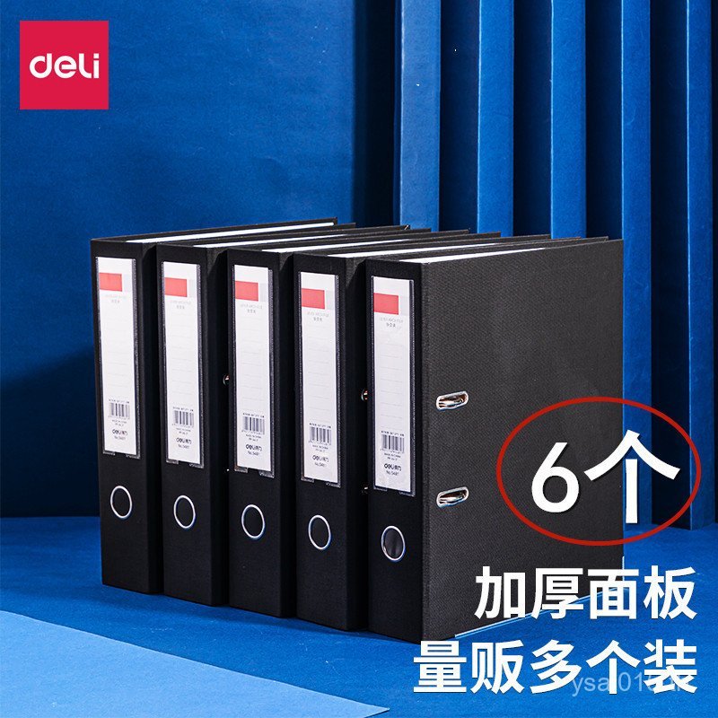 Quick Work โฟลเดอร์ 6 โฟลเดอร์หนาประเภทแพ็คส่วนบุคคลสองหลุม 10 ซม. A4 Quick Work โฟลเดอร์โฟลเดอร์ Pe