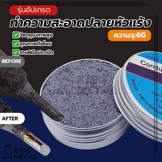 ทําความสะอาดปลายหัวแร้ง บัดกรีหัวทําความสะอาด ปลายรีเฟรชเกอร์ไร้สารตะกั่ว ประสิทธิภาพสูงและทนทาน ประหยัด