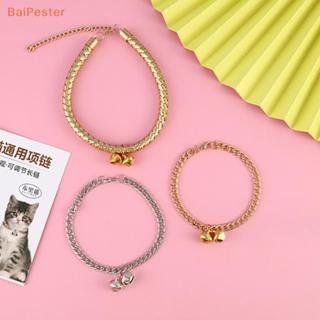 [ไบเพสเตอร์] ปลอกคอปรับได้การ์ตูนสีสันสดใสพร้อมสร้อยคอแหวนนิ…