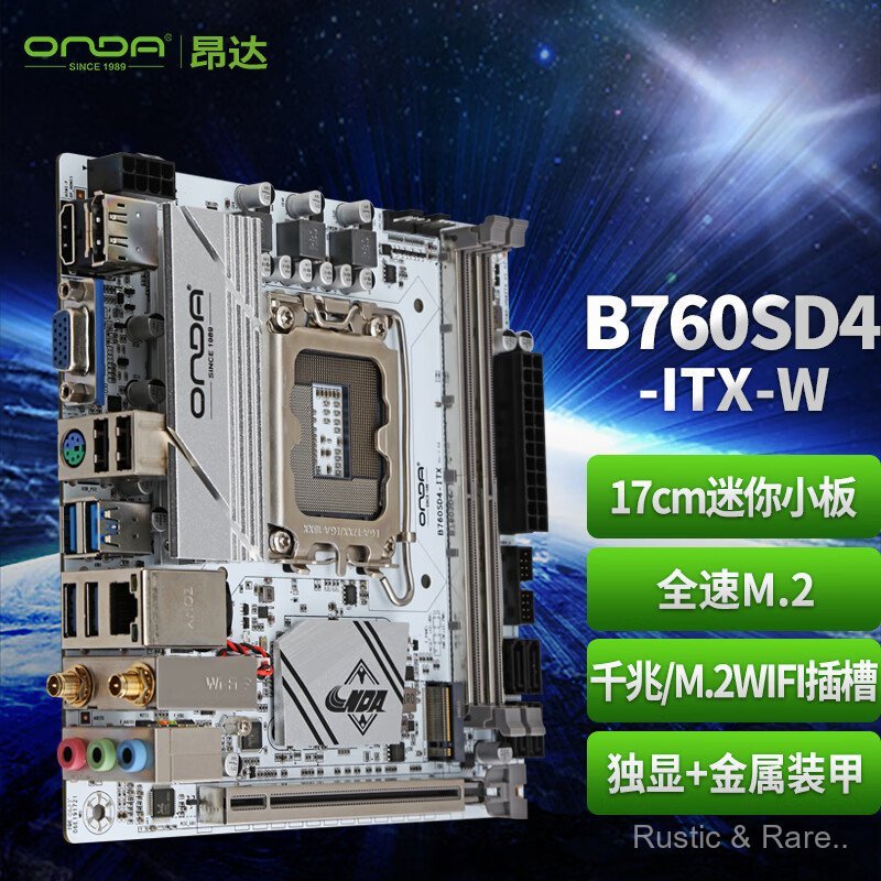 เหมาะสําหรับ Intel Intel B760 SD4 ITX W (Intel B760/LGA 1700) รองรับรุ่นที่ 13
