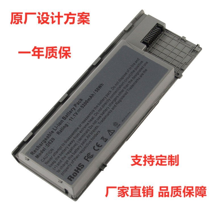 เหมาะสําหรับโน๊ตบุ๊ค Dell D620 D630 PP18L PC764 M2300 JD648 KD492